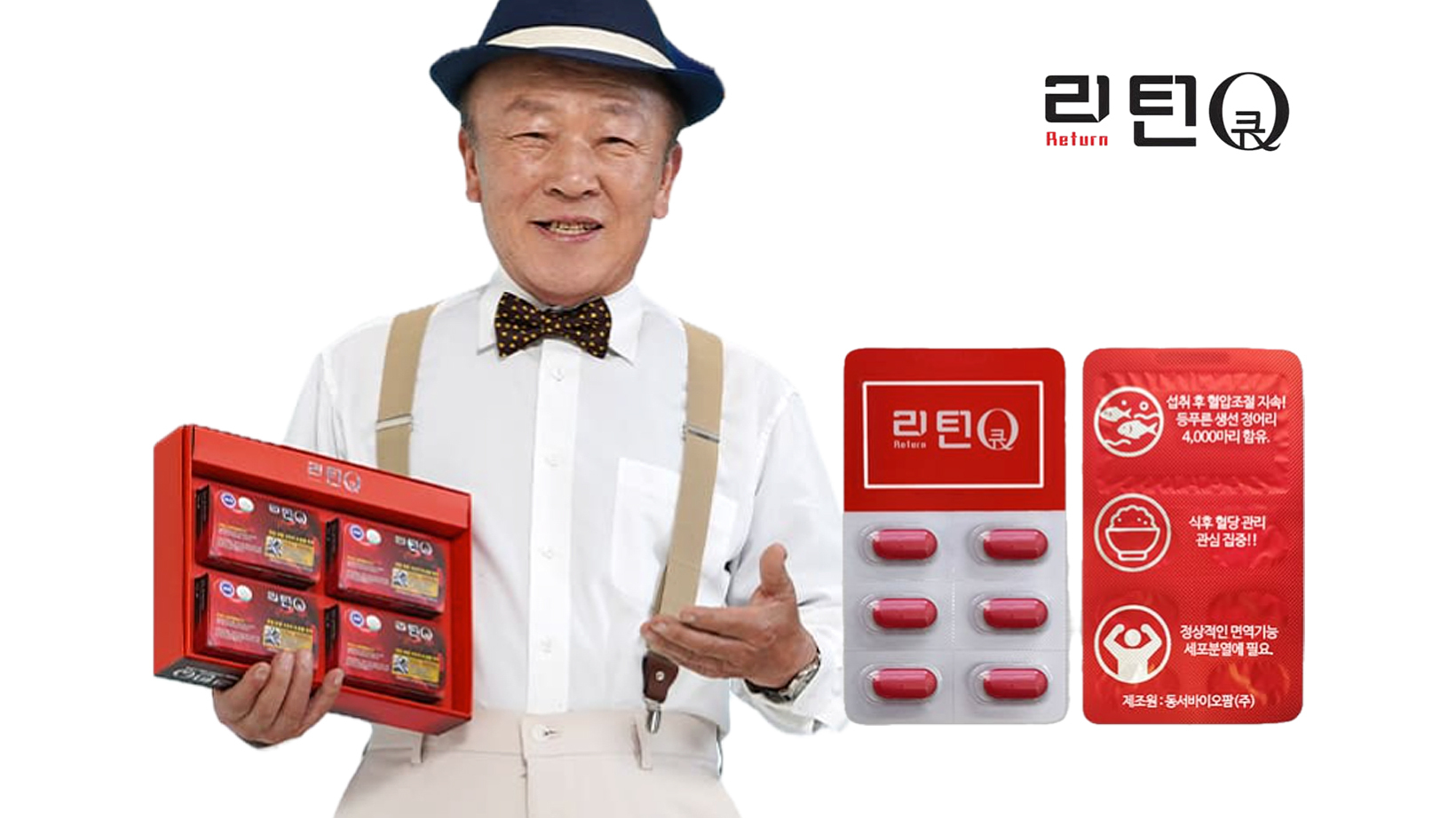 리턴큐